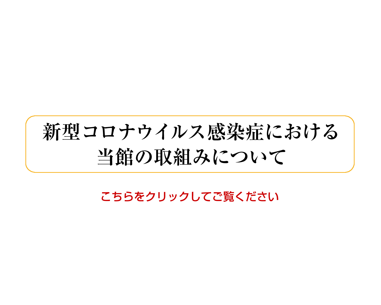 尼崎格安ビジネスホテル 公式 尼崎プラザホテル阪神尼崎